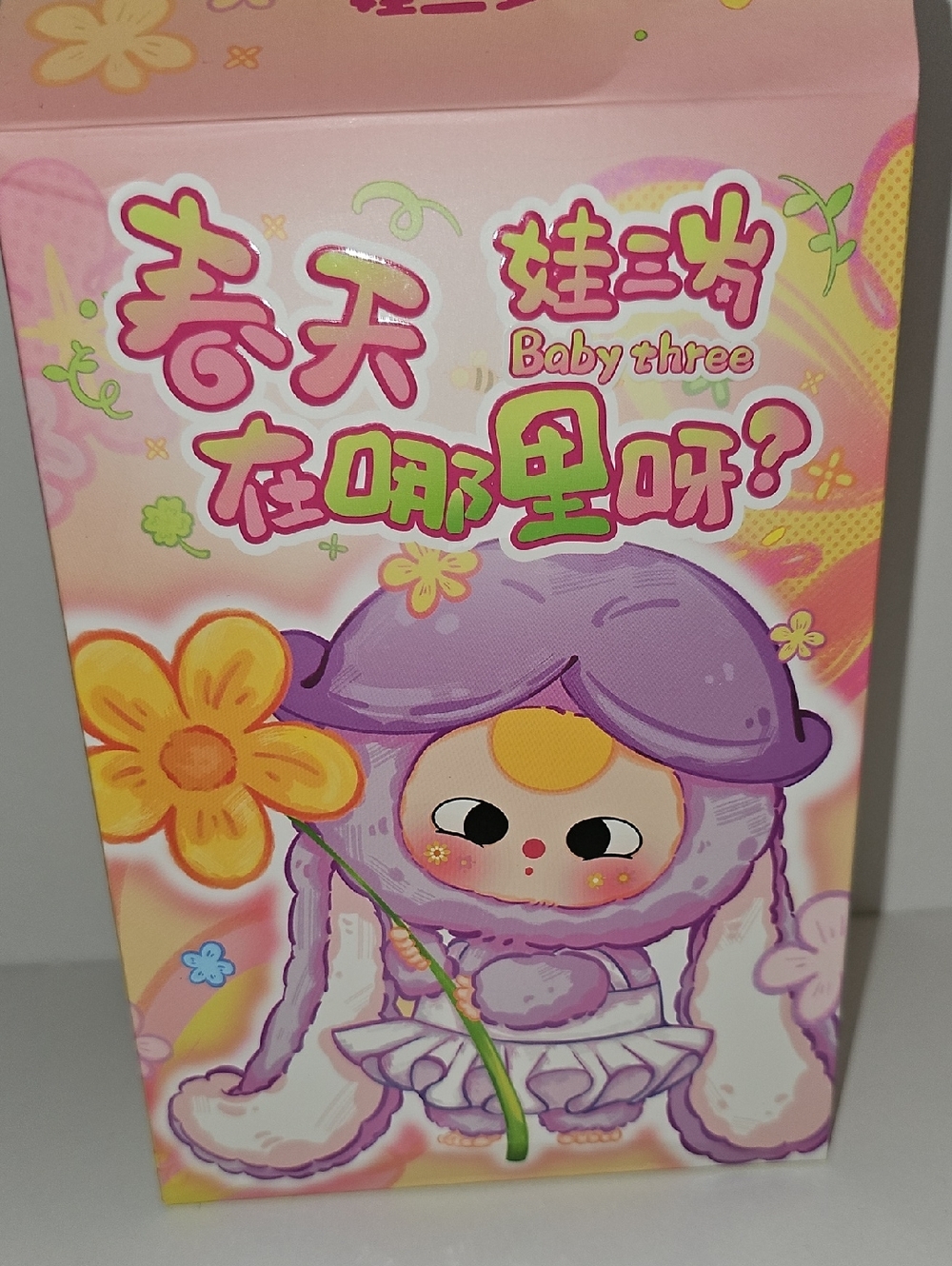 Baby Three Cute Pink Cartoon Flower Box - Plush Pendant New Scented